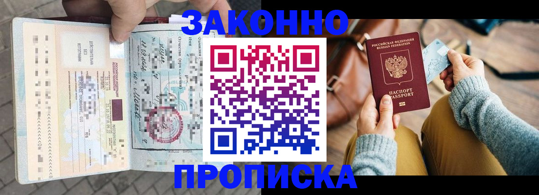 регистрация для школы в Волгореченске